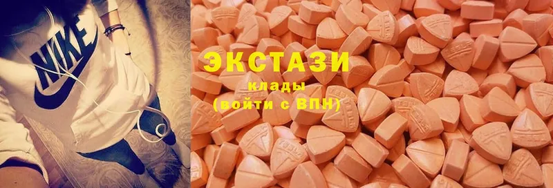 Ecstasy VHQ  Воронеж 