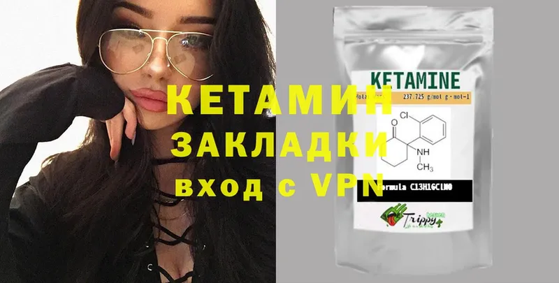 купить наркоту  Воронеж  КЕТАМИН ketamine 