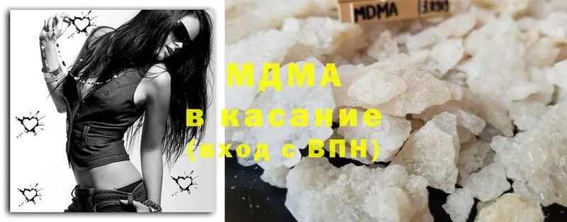 МДМА crystal  закладка  Воронеж 